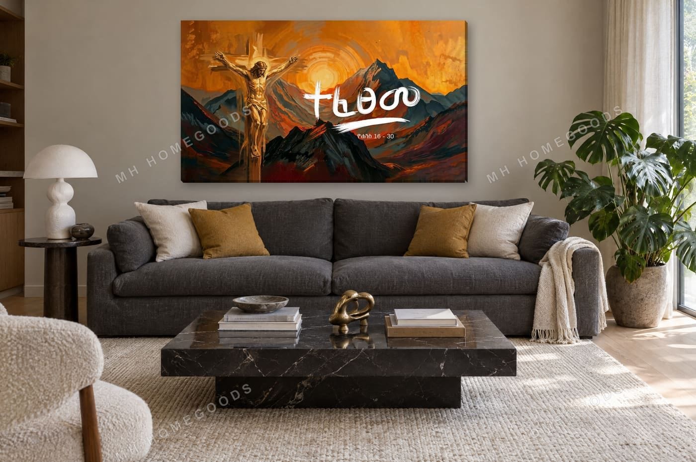 It Is Finished — ተፈጸመ: living room