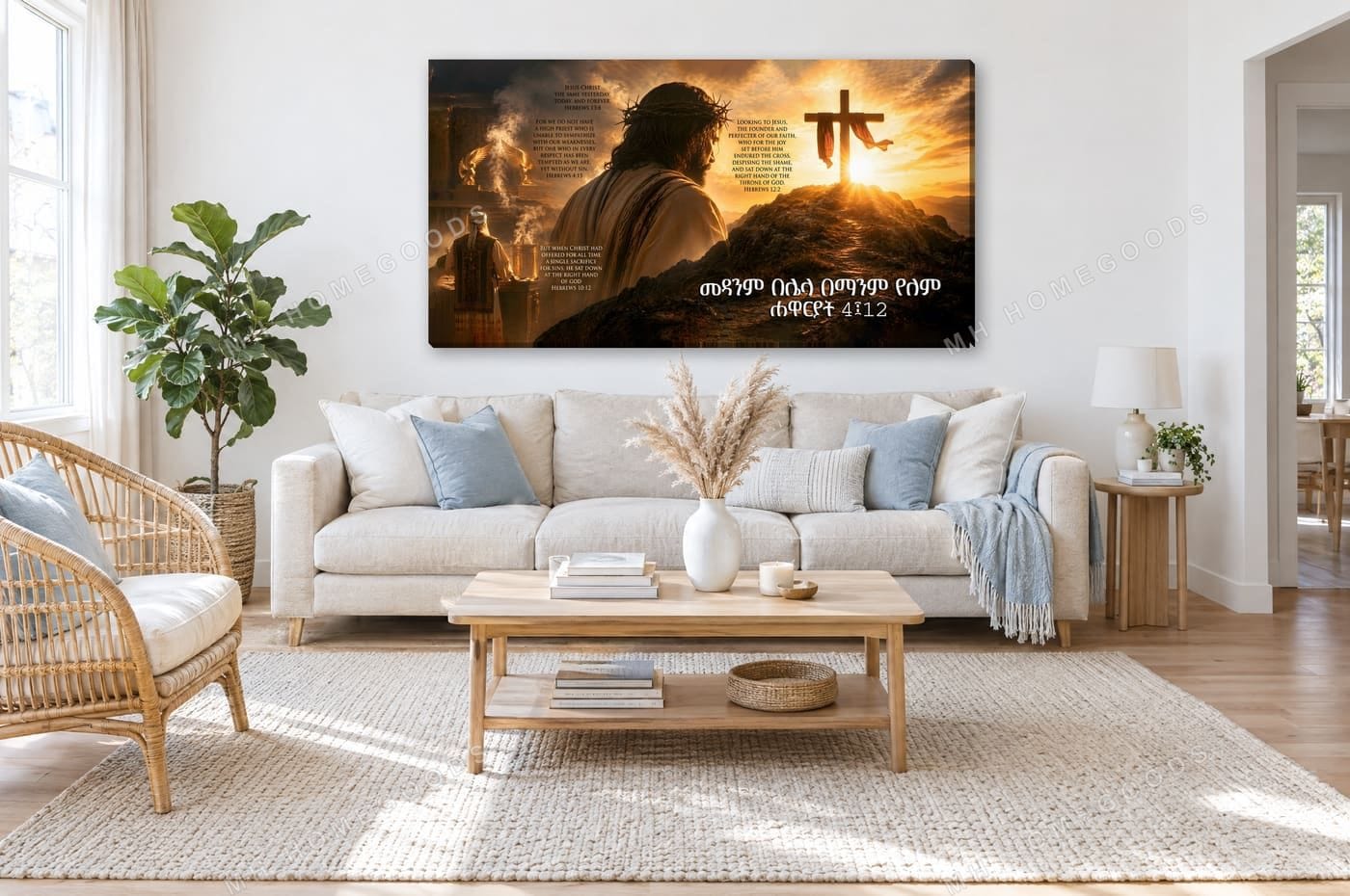No Other Name — Acts 4:12: living room